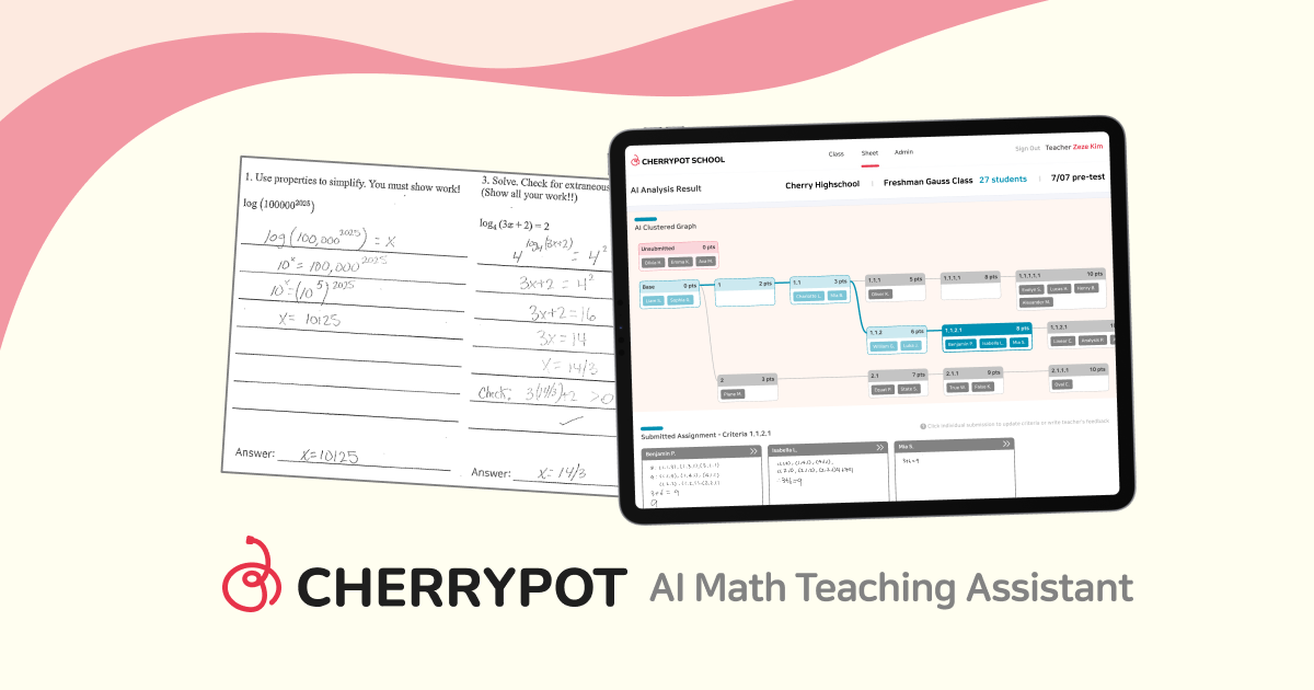 CherryPot / 체리팟 - AI 수학 풀이 피드백 및 개인화 학습 플랫폼